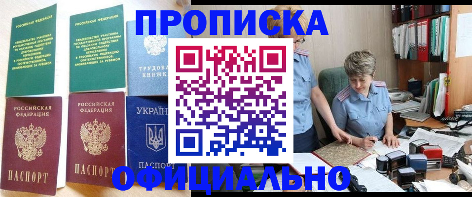 регистрация для дет. сада в Бронницах