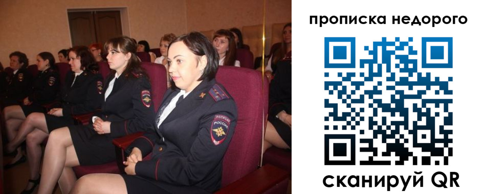 пропишу в квартире в Бронницах