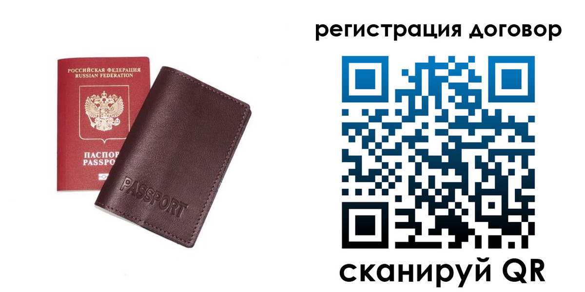 найти адрес прописки в Бронницах