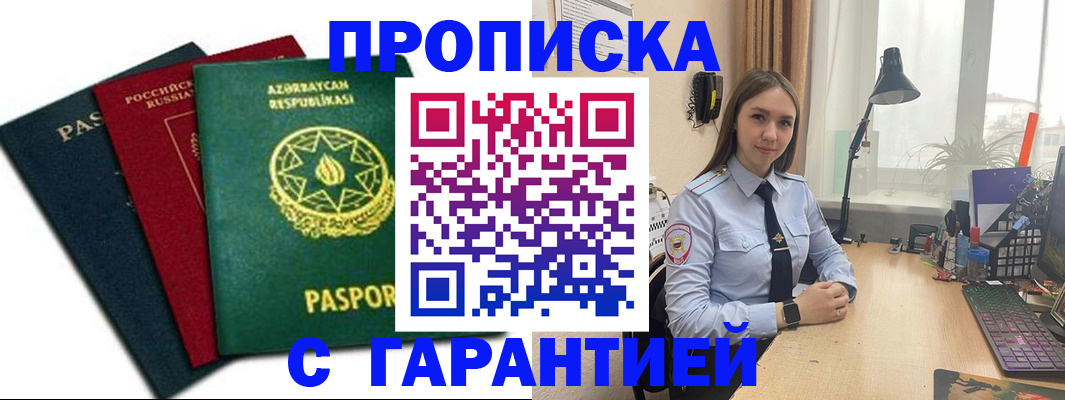 форма 3 в Бронницах