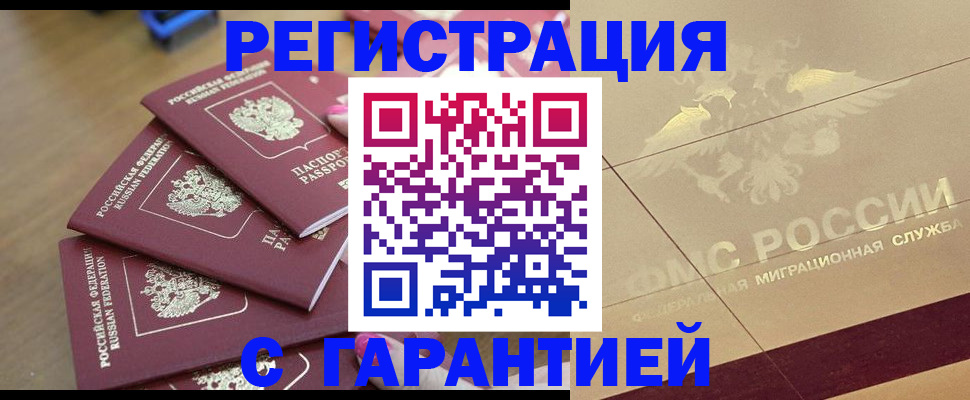 пропишу в квартире в Бронницах